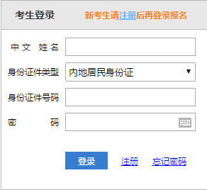 2019年注册会计师专业阶段准考证网上打印流程